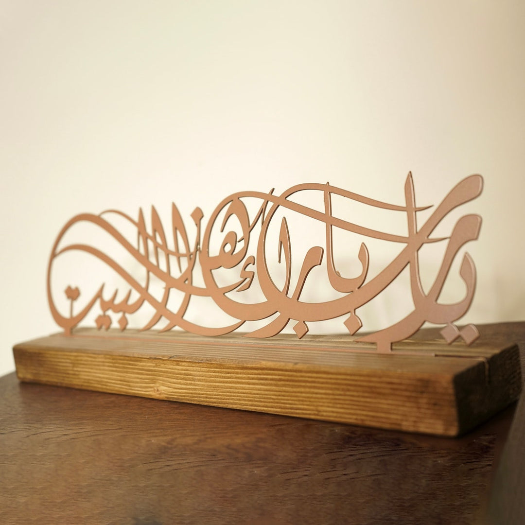 Barakah Dua für Zuhause | Ya Allah Bless Our Home Islamische Tischdekoration aus Metall mit Holzständer