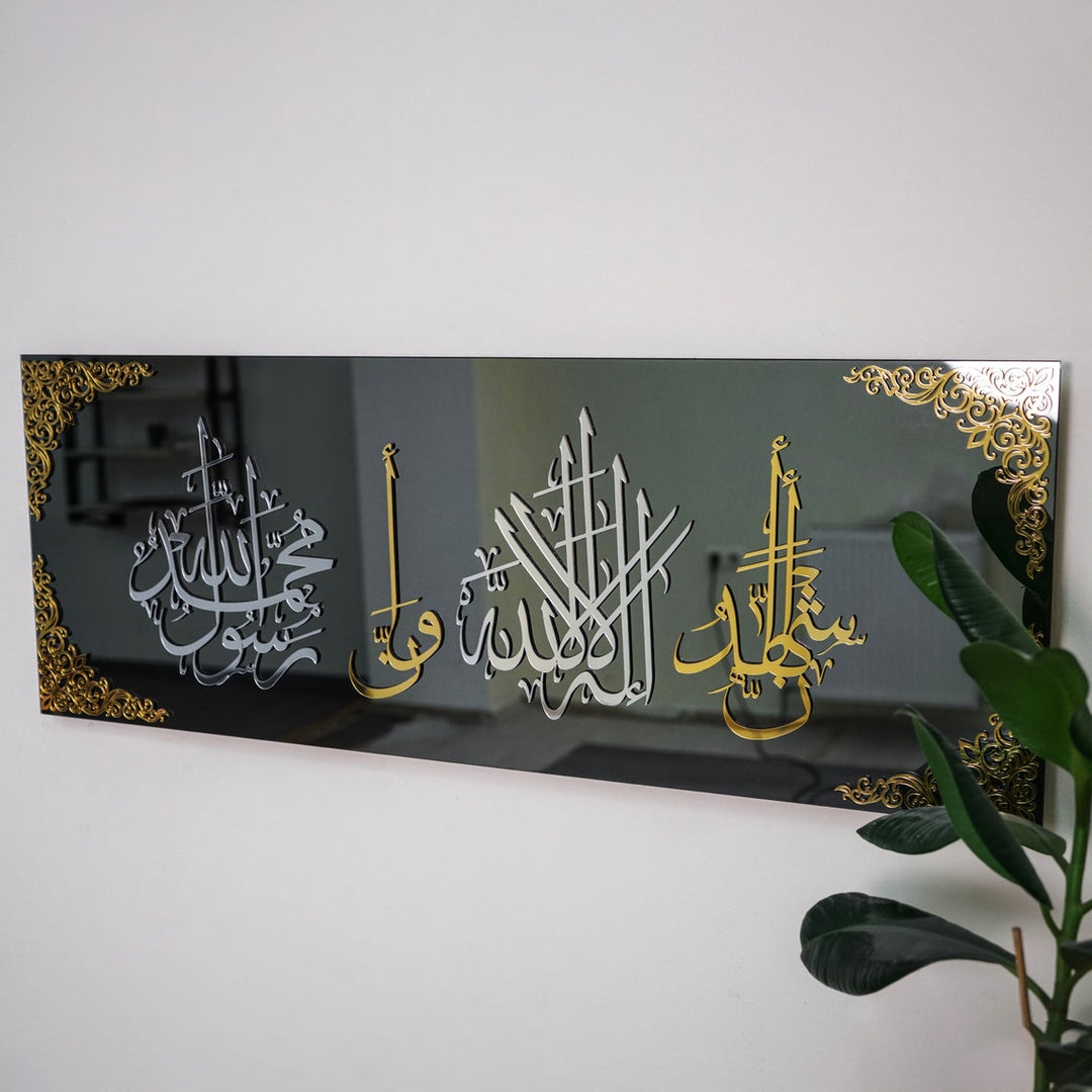 Kalimatu Shahada Bicolor Calligraphy Tempered Glass Wall Art Decor
