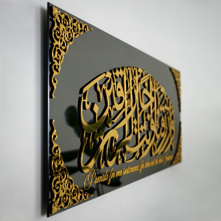 Dua for Rizq, Sustenance Dua, Surah Maida 114 Tempered Glass Islamic Wall Art Decor