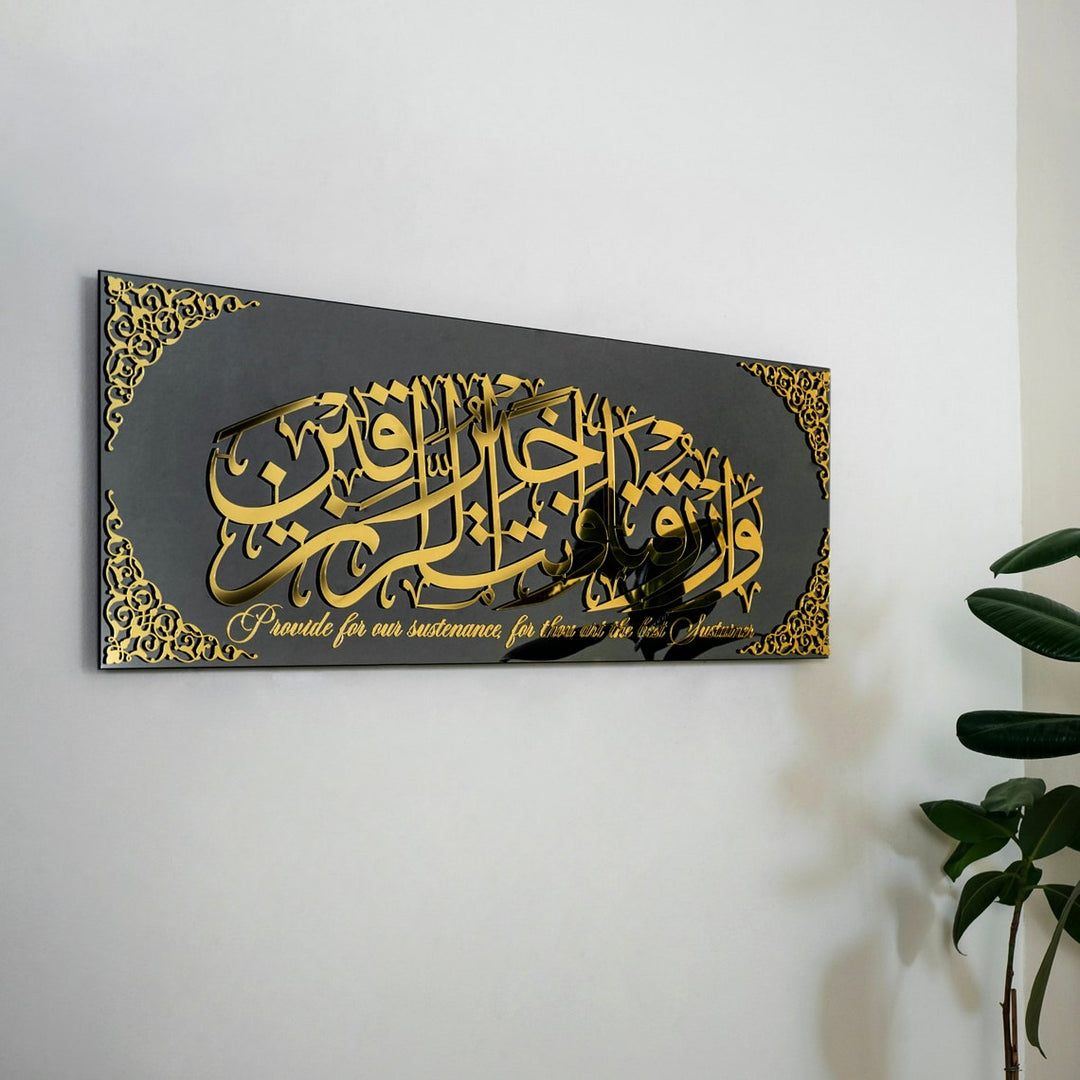 Dua for Rizq, Sustenance Dua, Surah Maida 114 Islamische Wanddekoration aus gehärtetem Glas