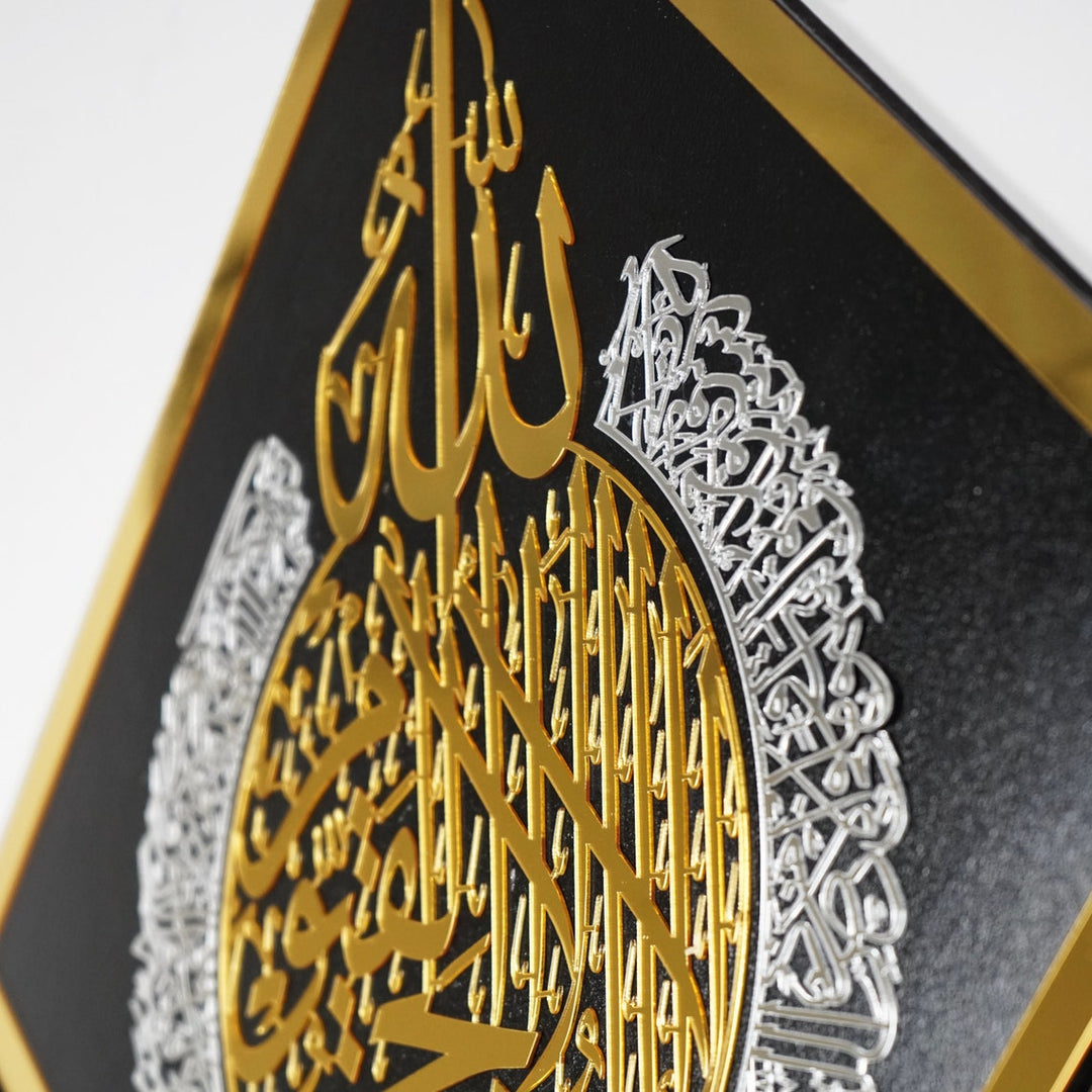 Ensemble d'Ayatul Kursi, Surah Ikhlas, Surah Al Falaq et Nas Art mural islamique en bois acrylique