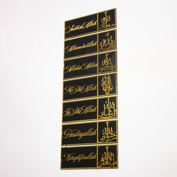 Dhikr-Set mit Arabisch, SubhanAllah, Alhamdulillah, AllahuAkbar, MashAllah, InshAllah, HasbiyAllah, Astaghfurullah Holz Acryl islamische Wandkunst