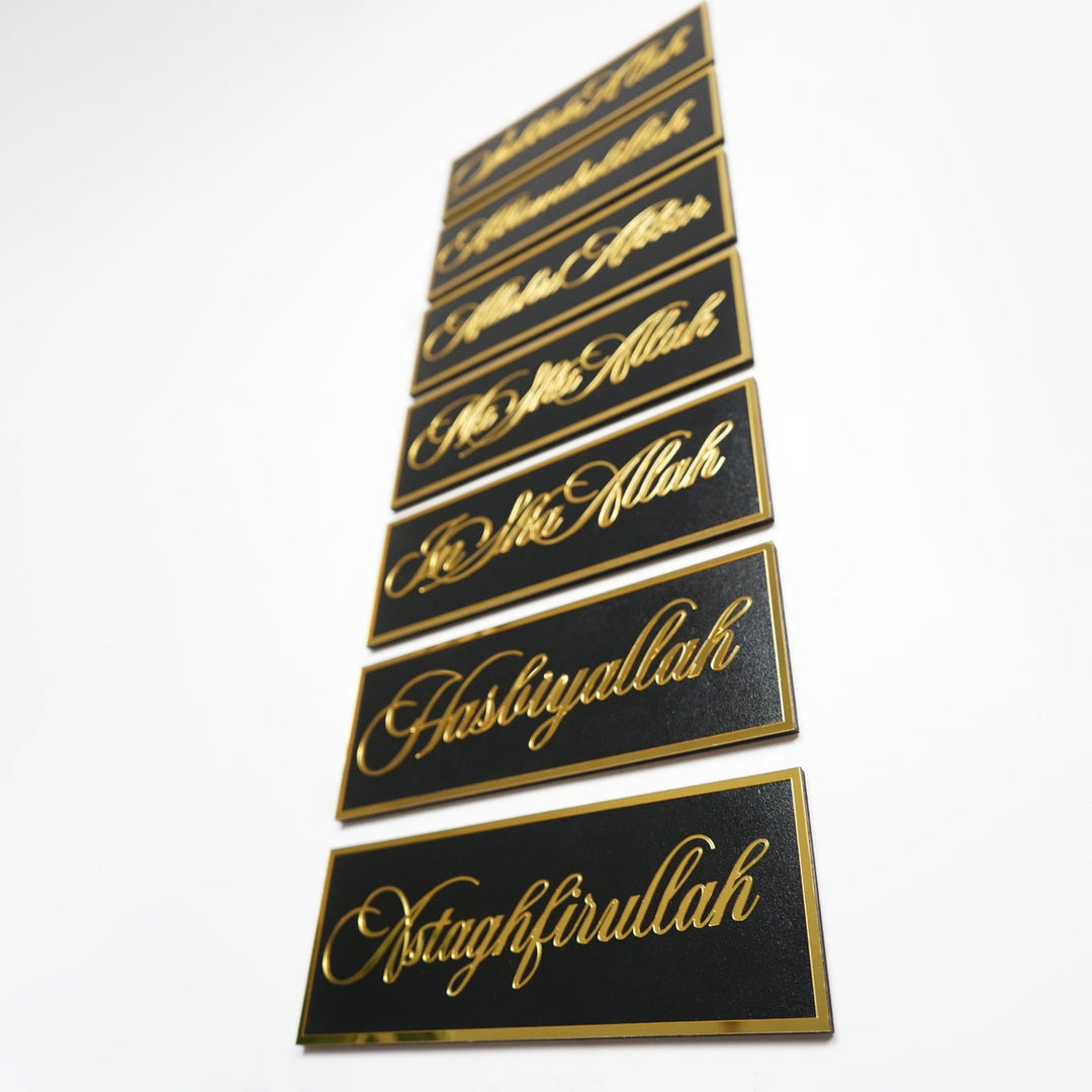Dhikr-Set Latein, SubhanAllah, Alhamdulillah, AllahuAkbar, MashAllah, InshAllah, HasbiyAllah, Astaghfurullah Holz Acryl islamische Wandkunst