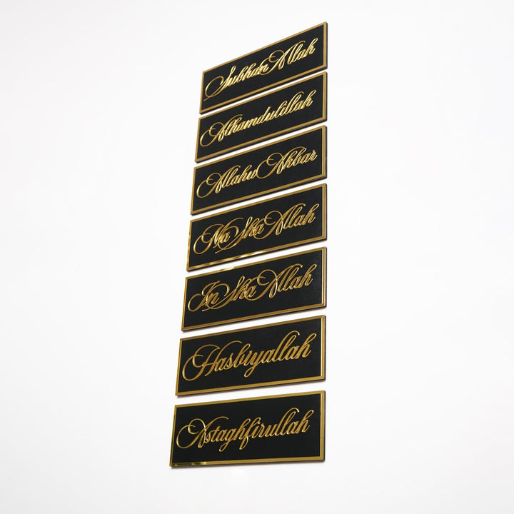 Dhikr Set Latin, SubhanAllah, Alhamdulillah, AllahuAkbar, MashAllah, InshAllah, HasbiyAllah, Astaghfurullah Art mural islamique en bois acrylique