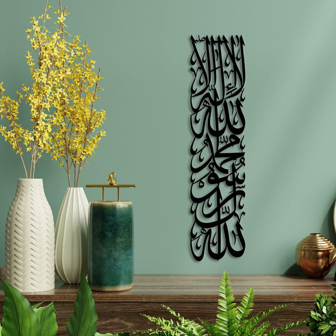 First Kalima Vertical Design Metal Islamic Wall Art