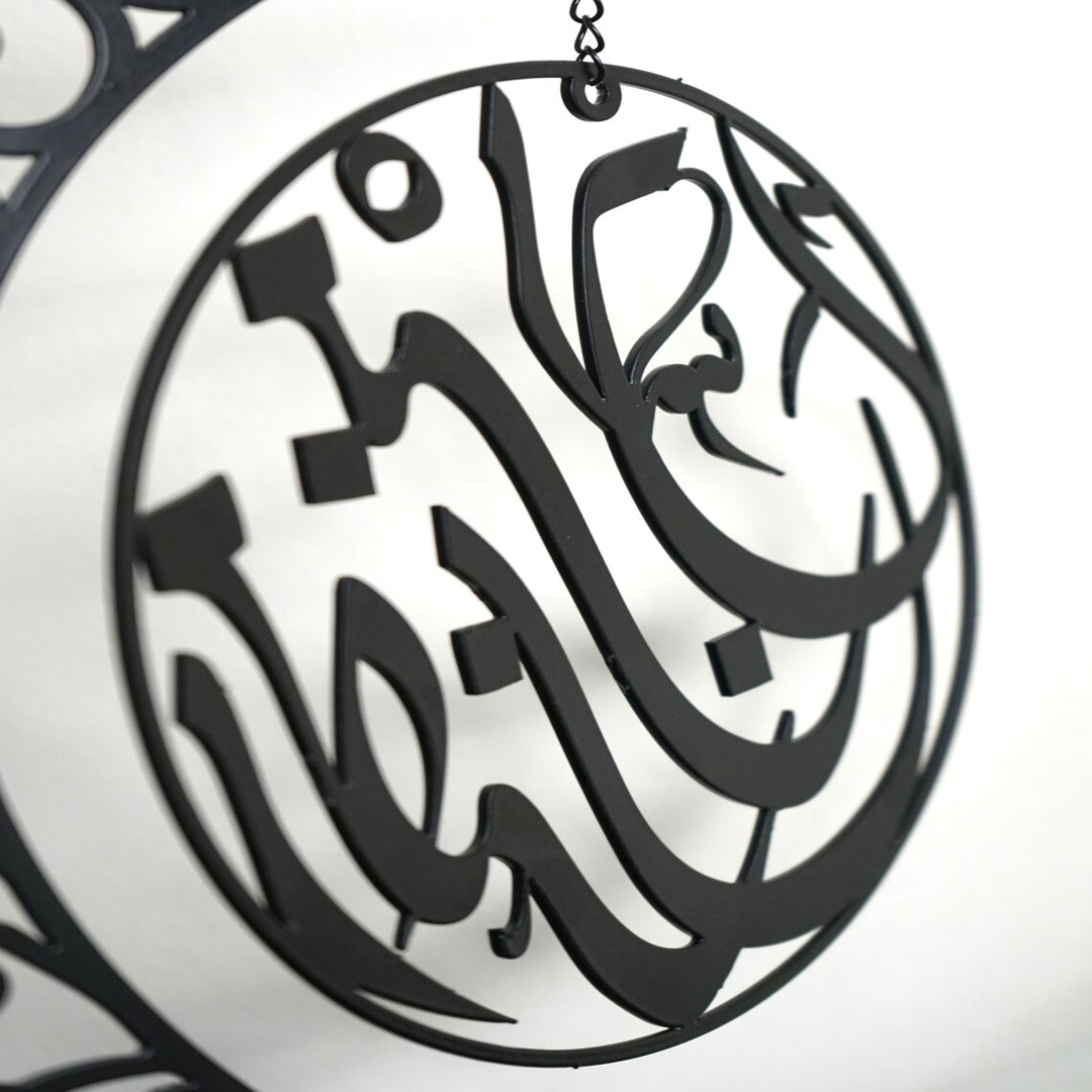 Ramadan Kareem Metal Crescent Decor Ramadan Decoration Moon for Home Islamic Table Decor