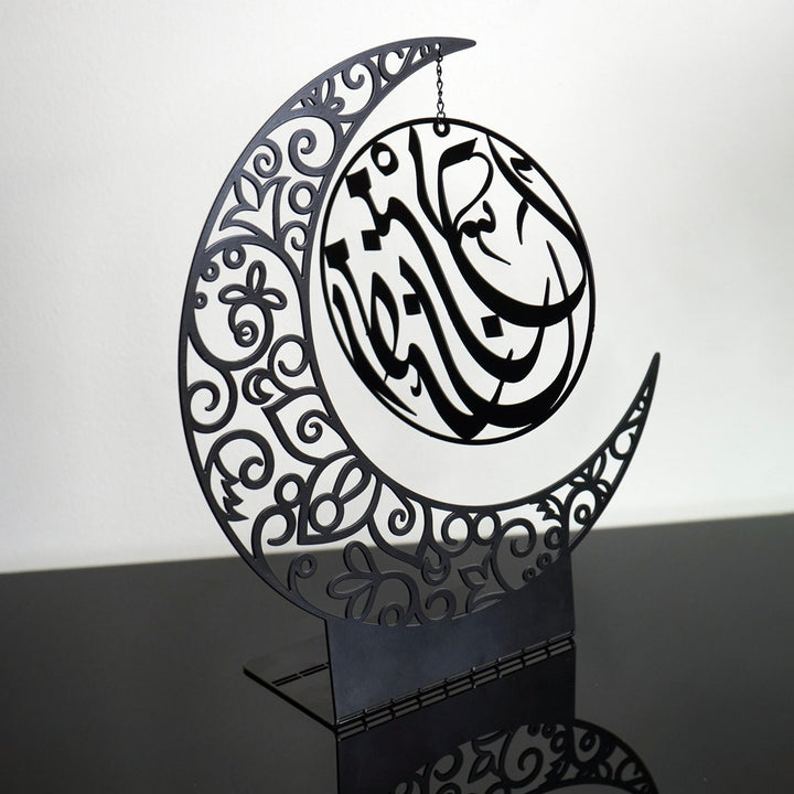 Ramadan Kareem Metal Crescent Decor Ramadan Decoration Moon for Home Islamic Table Decor