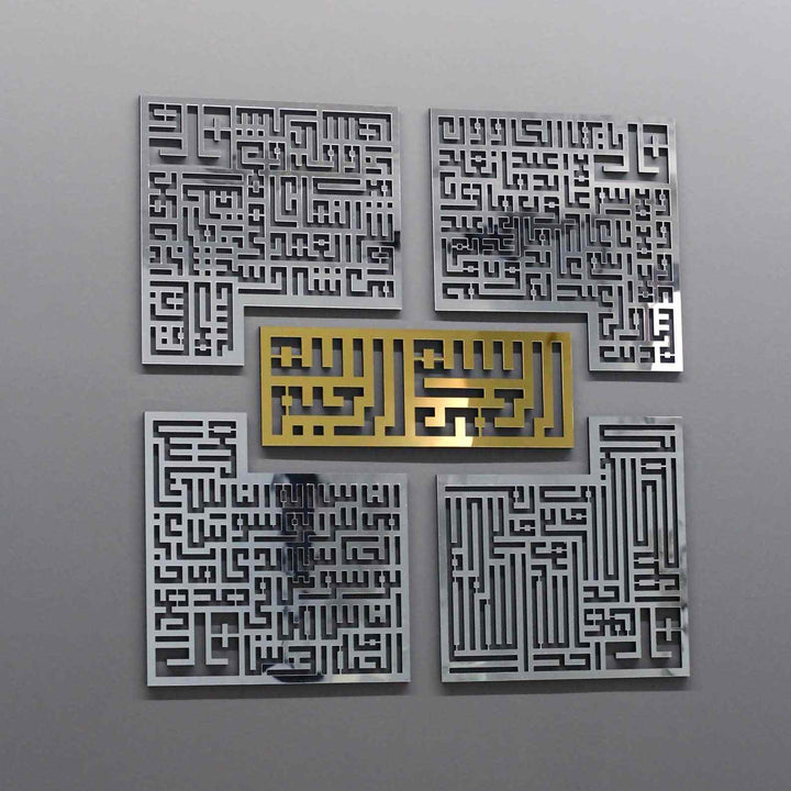 4 Quls Kufic Calligraphy Basmala, Surah Al-Falaq, An-Nas, Al-Ikhlas, Al Kafirun Wooden Acrylic Islamic Wall Art - Islamic Wall Art Store