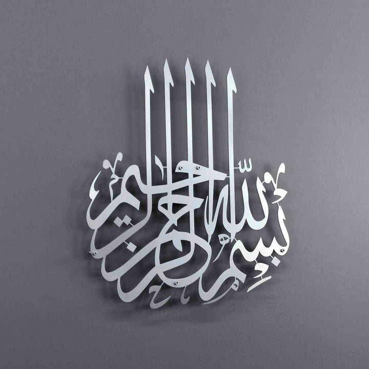 Basmala Metal Static Painted - Islamic Metal Wall Art - Islamic Wall Art Store