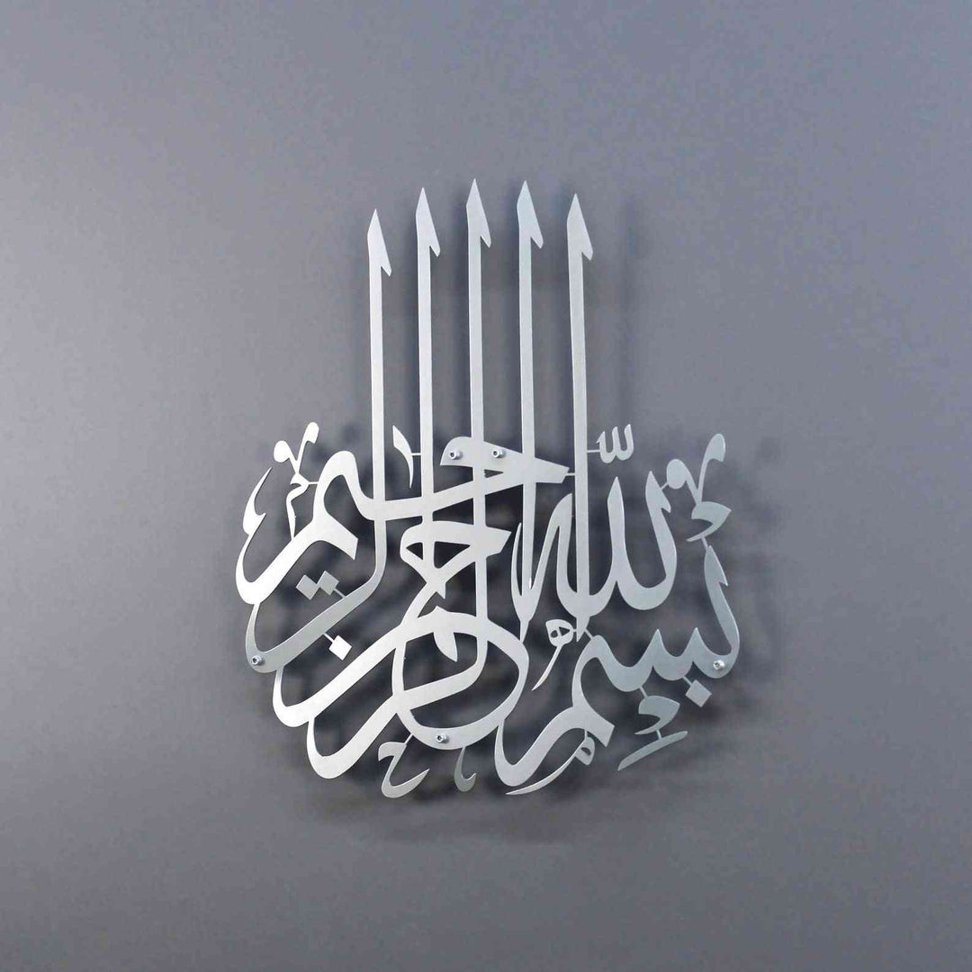 Basmala Metal Static Painted - Islamic Metal Wall Art - Islamic Wall Art Store