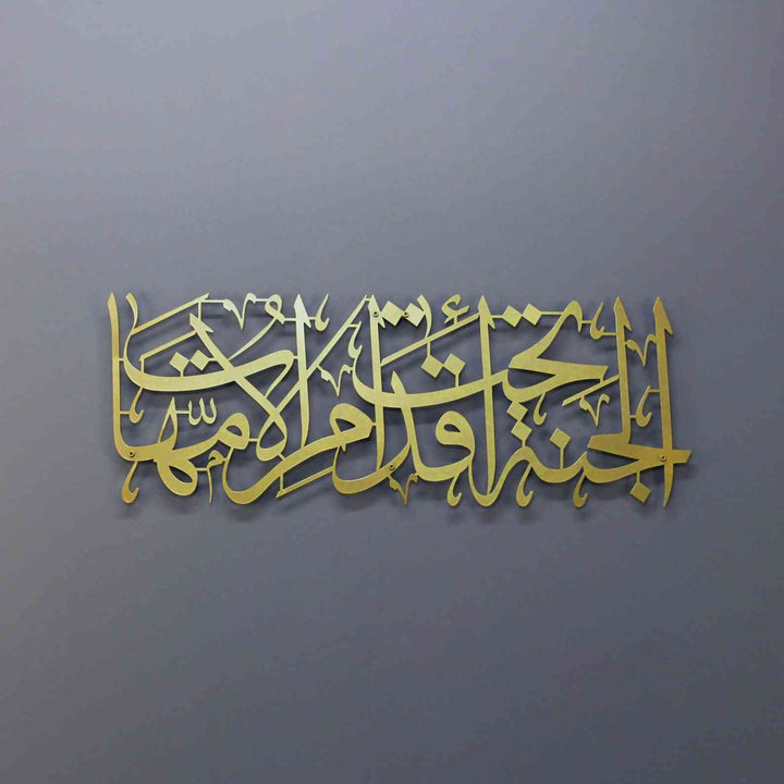 Heaven Lies Under the Feet of Mothers Hadith Islamic Metal Wall Art - Islamic Wall Art Store