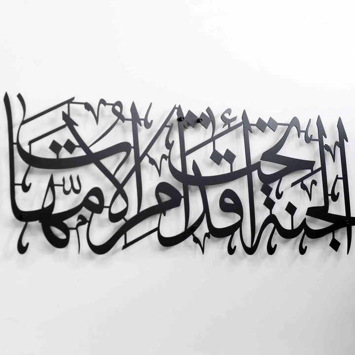 Heaven Lies Under the Feet of Mothers Hadith Islamic Metal Wall Art - Islamic Wall Art Store