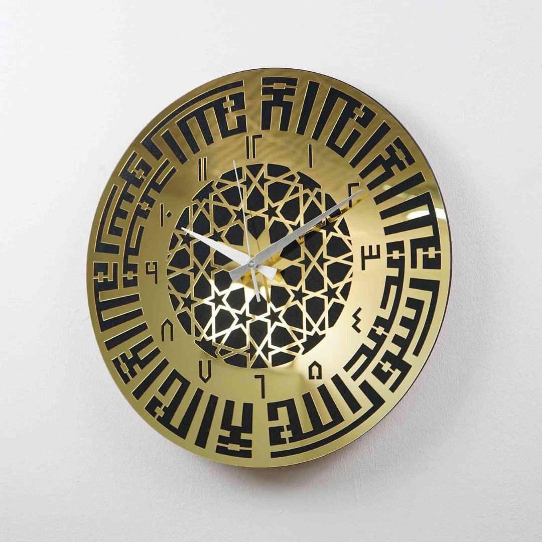 Kufic Calligraphy First Kalima Clock with Arabic Numbers - Islamic Wall Art Store