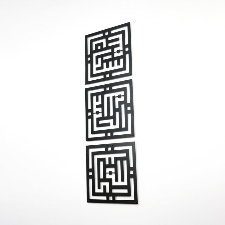 Satz von Subhanallah Alhamdulillah Allahuakbar Kufic islamische Wanddekoration