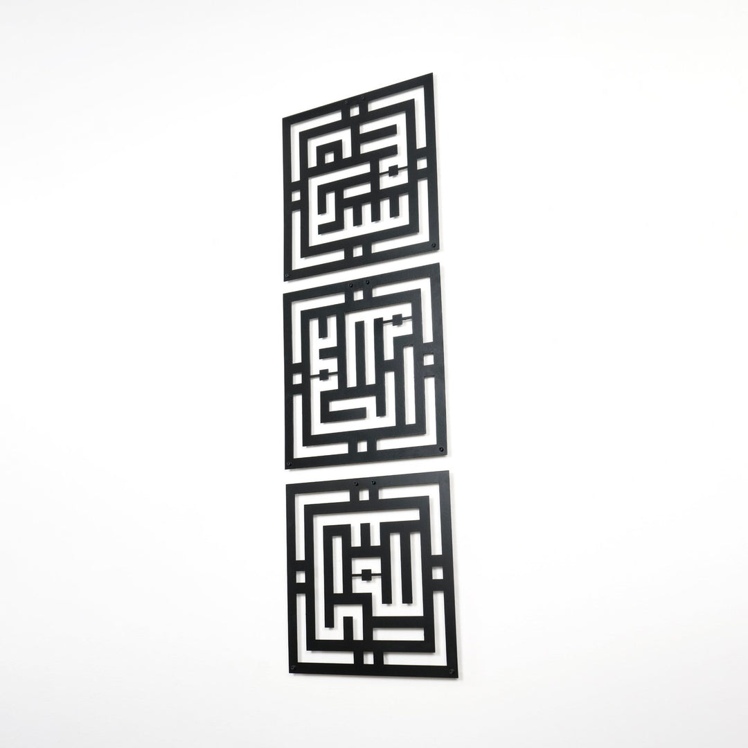 set-of-subhanallah-alhamdulillah-allahuakbar-kufic-metal-wall-art-reflective-motifs-islamicwallartstore