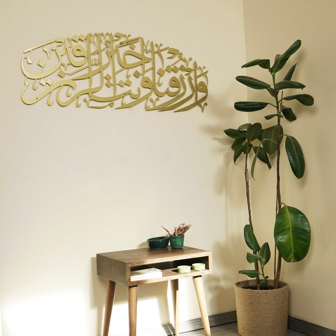 Dua pour Rizq Art mural islamique, Sustenance Dua Art mural arabe, Sourate Maide 114 Décoration islamique