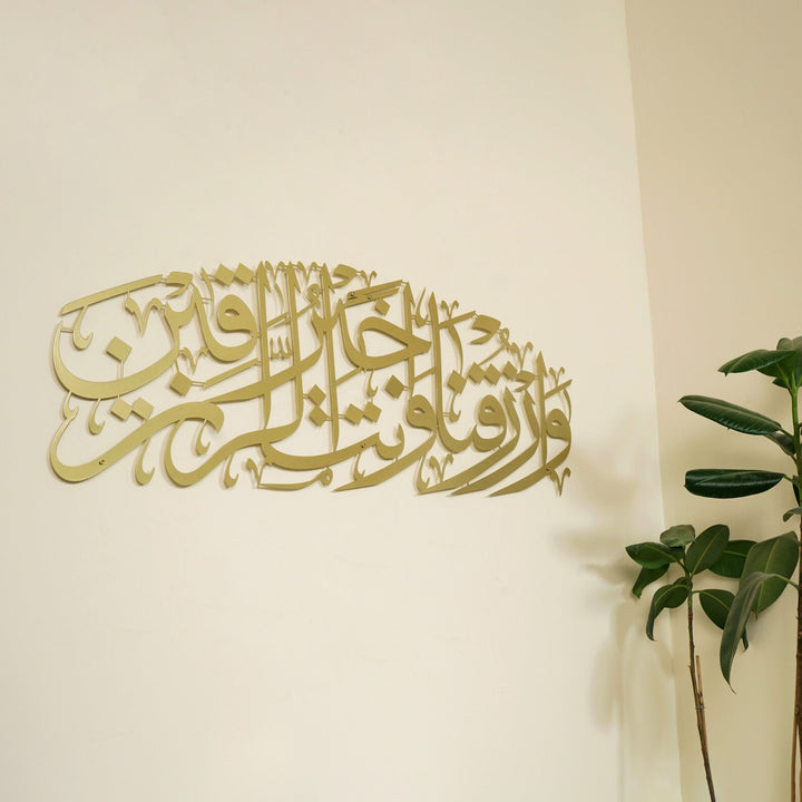 Dua for Rizq Islamic Wall Art, Sustenance Dua Arabic Wall Art, Surah Maide 114 Islamic Home Decor