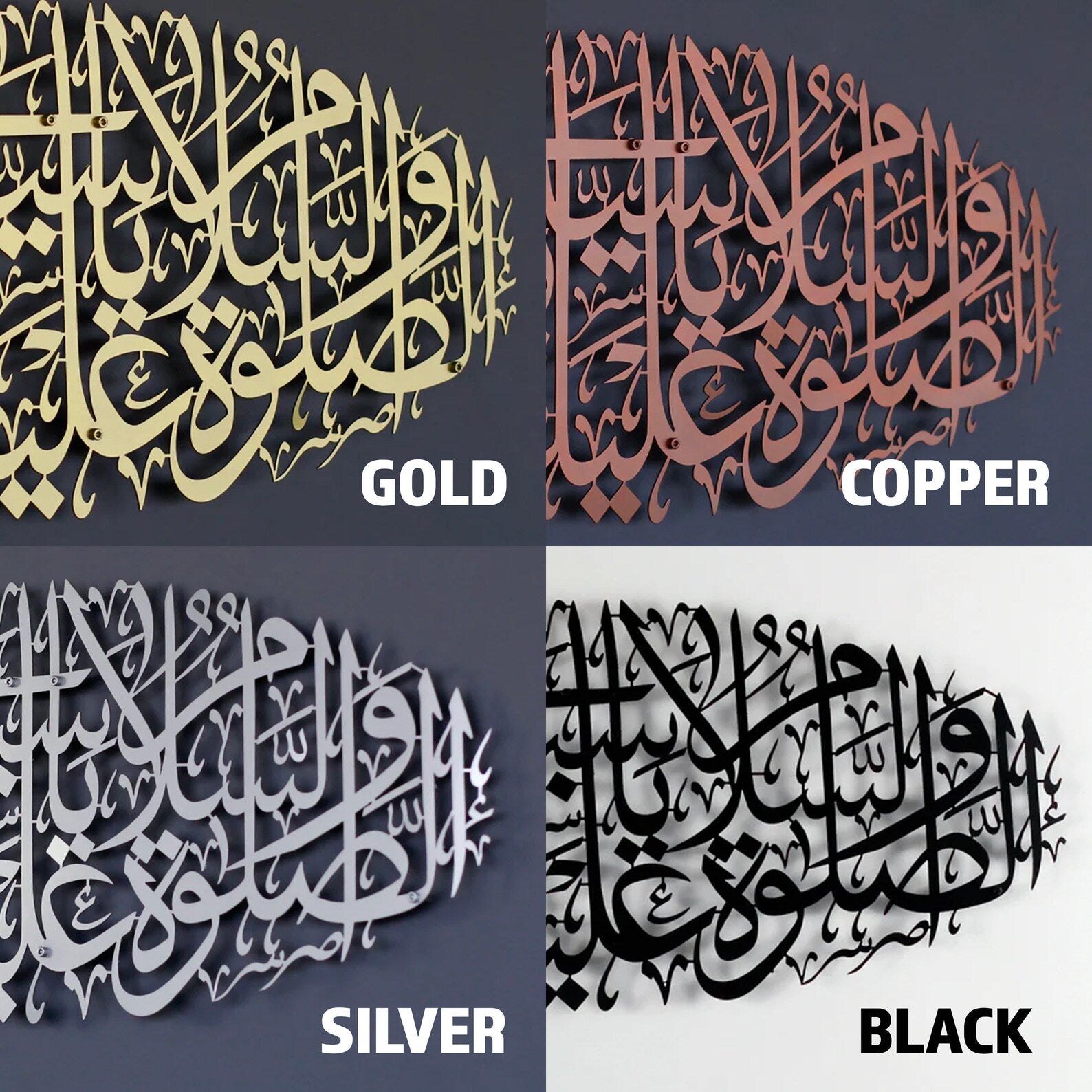 Dua for Rizq Islamic Wall Art - Metal Artwork