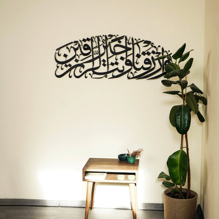 Dua for Rizq Islamic Wall Art, Sustenance Dua Arabic Wall Art, Surah Maide 114 Islamic Home Decor