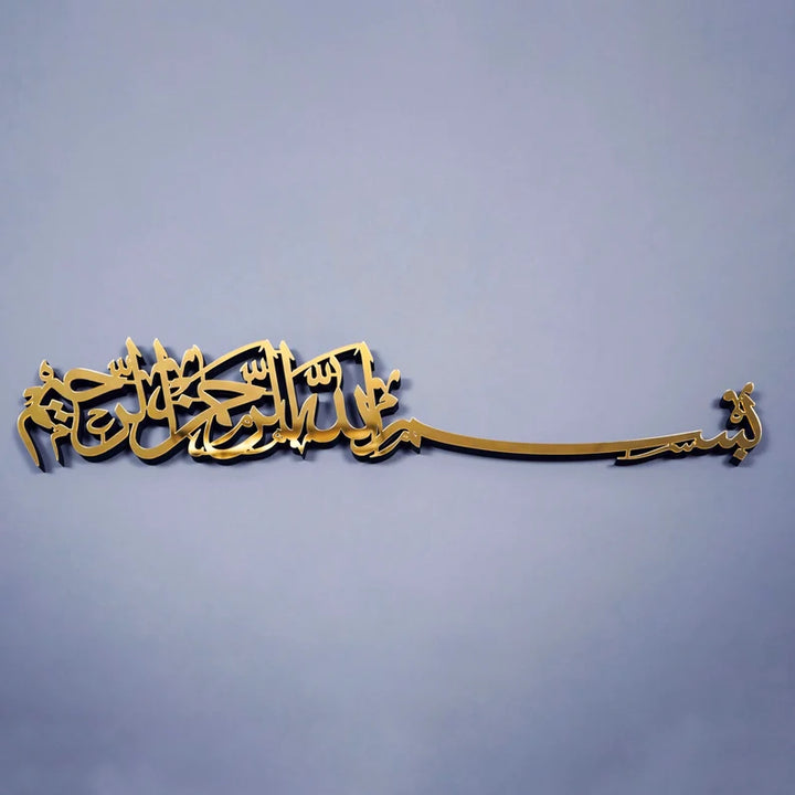 Basmala Islamic Wall Art, Bismillah Wooden Acrylic Mirror Effect Islamic - Islamic Wall Art Store
