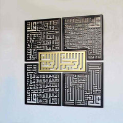 4 Quls Kufic Metal Islamic Wall Art
