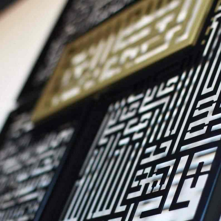 4 Quls Kufic Metal Islamic Wall Art - Islamic Wall Art Store