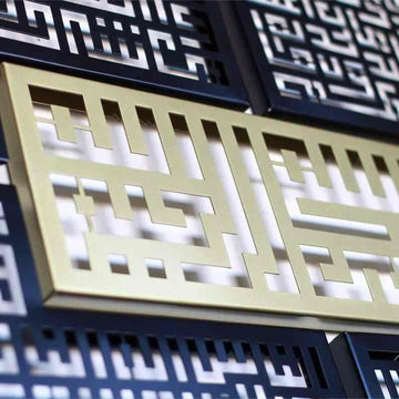 4 Quls Kufic Metal Islamic Wall Art - Islamic Wall Art Store