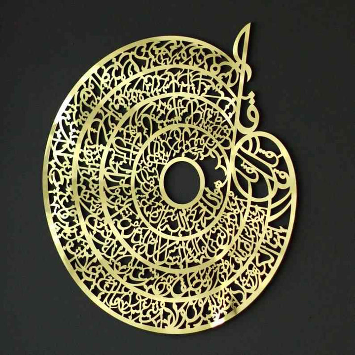 4 Quls Wooden Acrylic Arabic Wall Decor, Surah Al Falaq, An Nas, Al Kafirun, Al Ikhlas Calligraphy - Islamic Wall Art Store