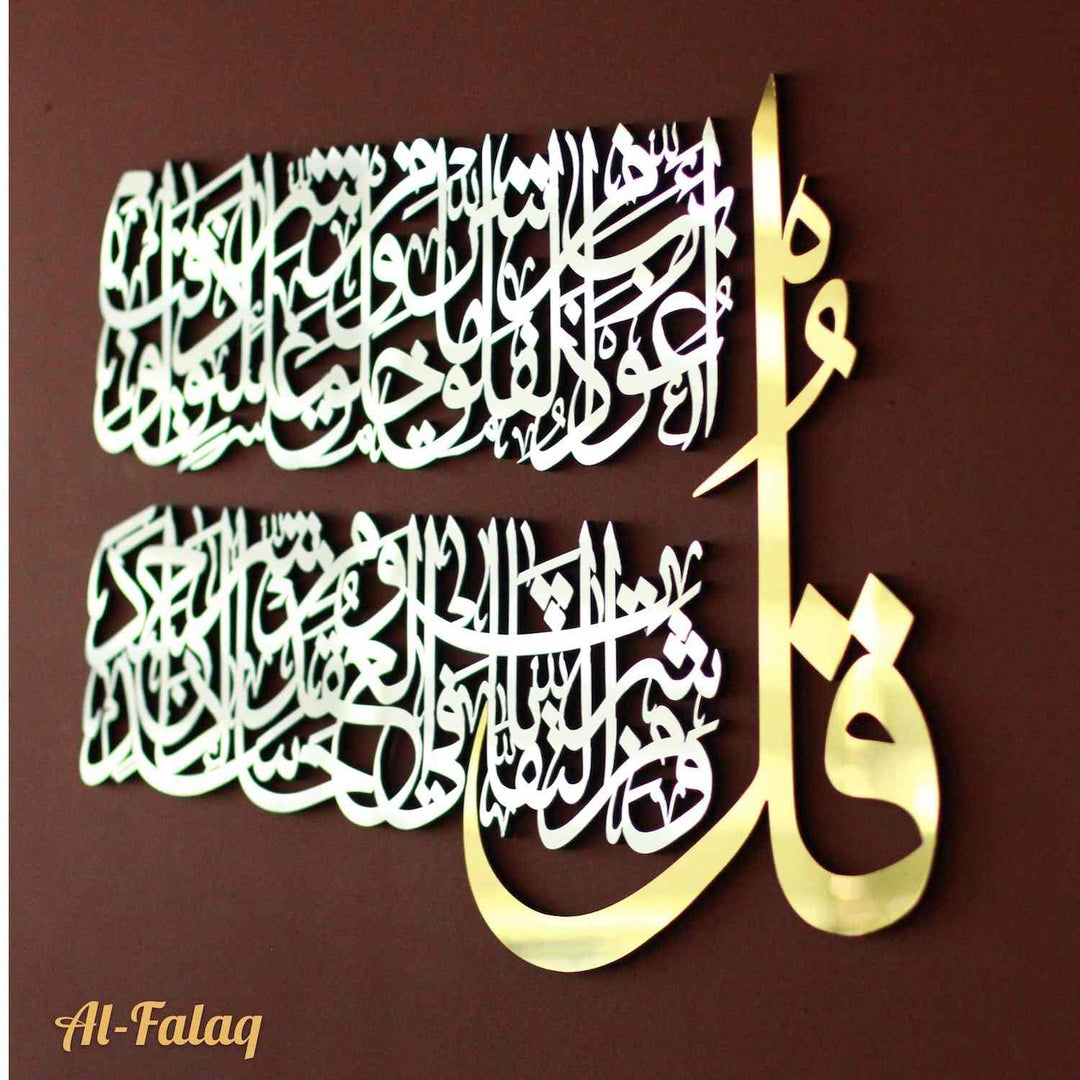 4 Quls Wooden Acrylic Wall Decor, Surah Al Falaq, An Nas, Al Kafirun, Al Ikhlas Calligraphy - Islamic Wall Art Store