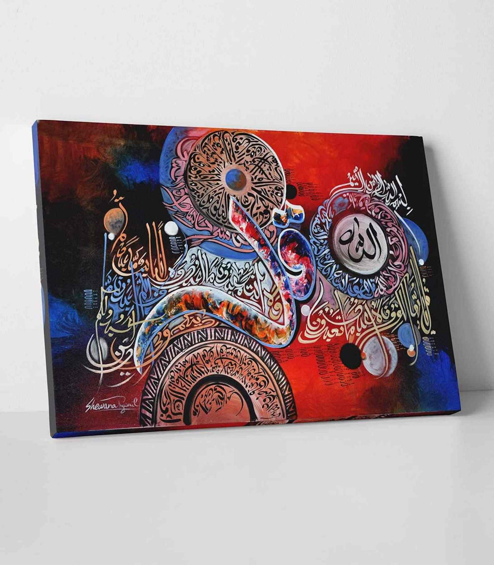 4Quls Falaq, Nas, Ikhlas, Kafirun v2 Oil Paint Reproduction Canvas Print Islamic Wall Art - Islamic Wall Art Store