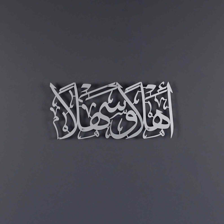 Ahlan wa Sahlan Metal Islamic Wall Art - Islamic Wall Art Store