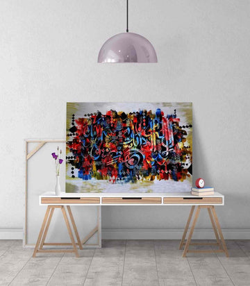 Al Asmaul Husna v13 Calligraphy Oil Painting Reproduction Canvas Print Islamic Wall Art - Islamic Wall Art Store