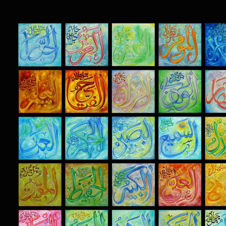Al Asmaul Husna v2 Calligraphy Oil Painting Reproduction Canvas Print Islamic Wall Art - Islamic Wall Art Store