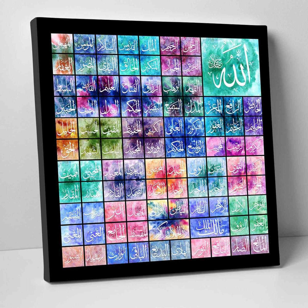 Al Asmaul Husna v4 Calligraphy Oil Painting Reproduction Canvas Print Islamic Wall Art - Islamic Wall Art Store