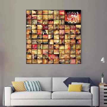 Al Asmaul Husna v6 Calligraphy Oil Painting Reproduction Canvas Print Islamic Wall Art - Islamic Wall Art Store