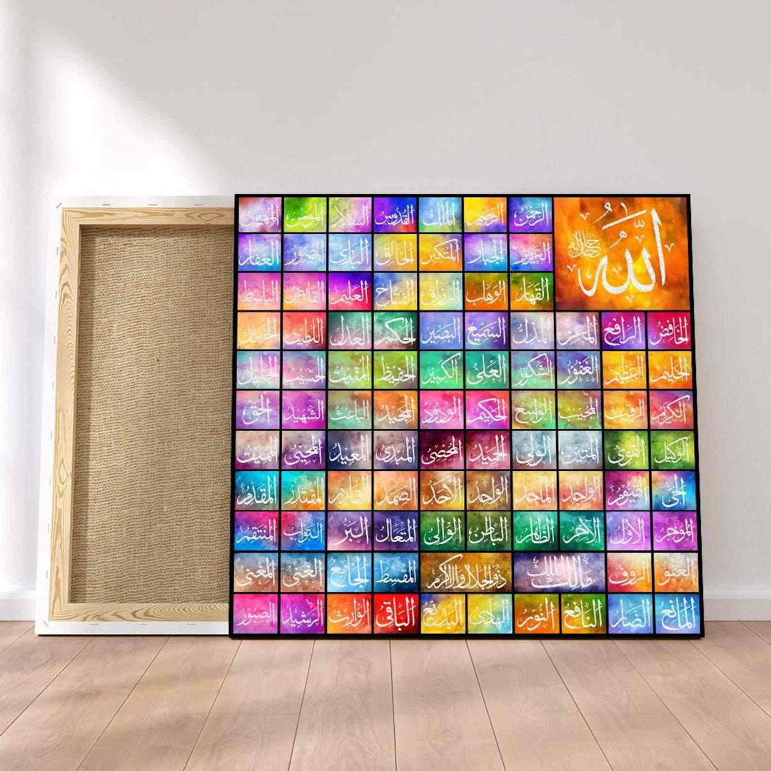 Al Asmaul Husna v7 Calligraphy Oil Painting Reproduction Canvas Print Islamic Wall Art - Islamic Wall Art Store