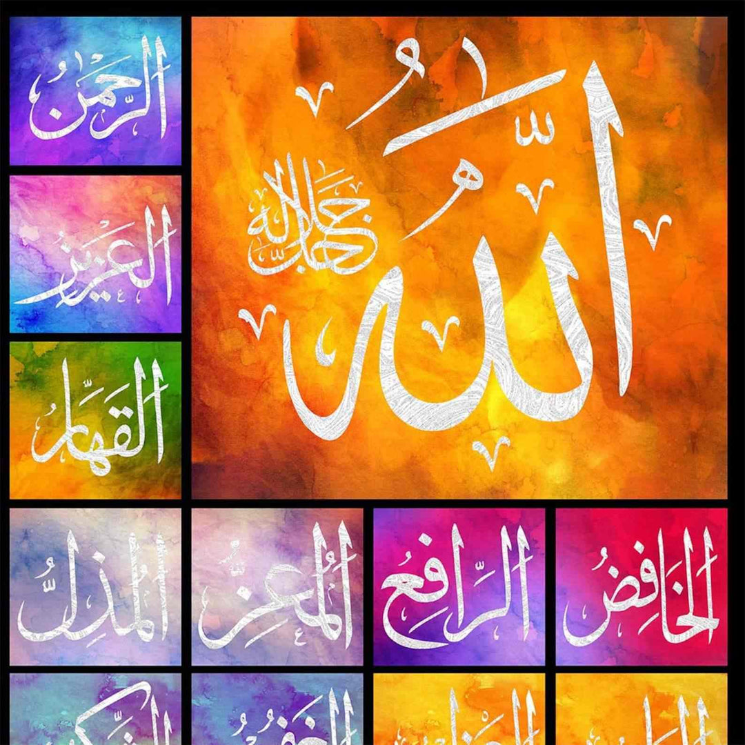 Al Asmaul Husna v7 Calligraphy Oil Painting Reproduction Canvas Print Islamic Wall Art - Islamic Wall Art Store
