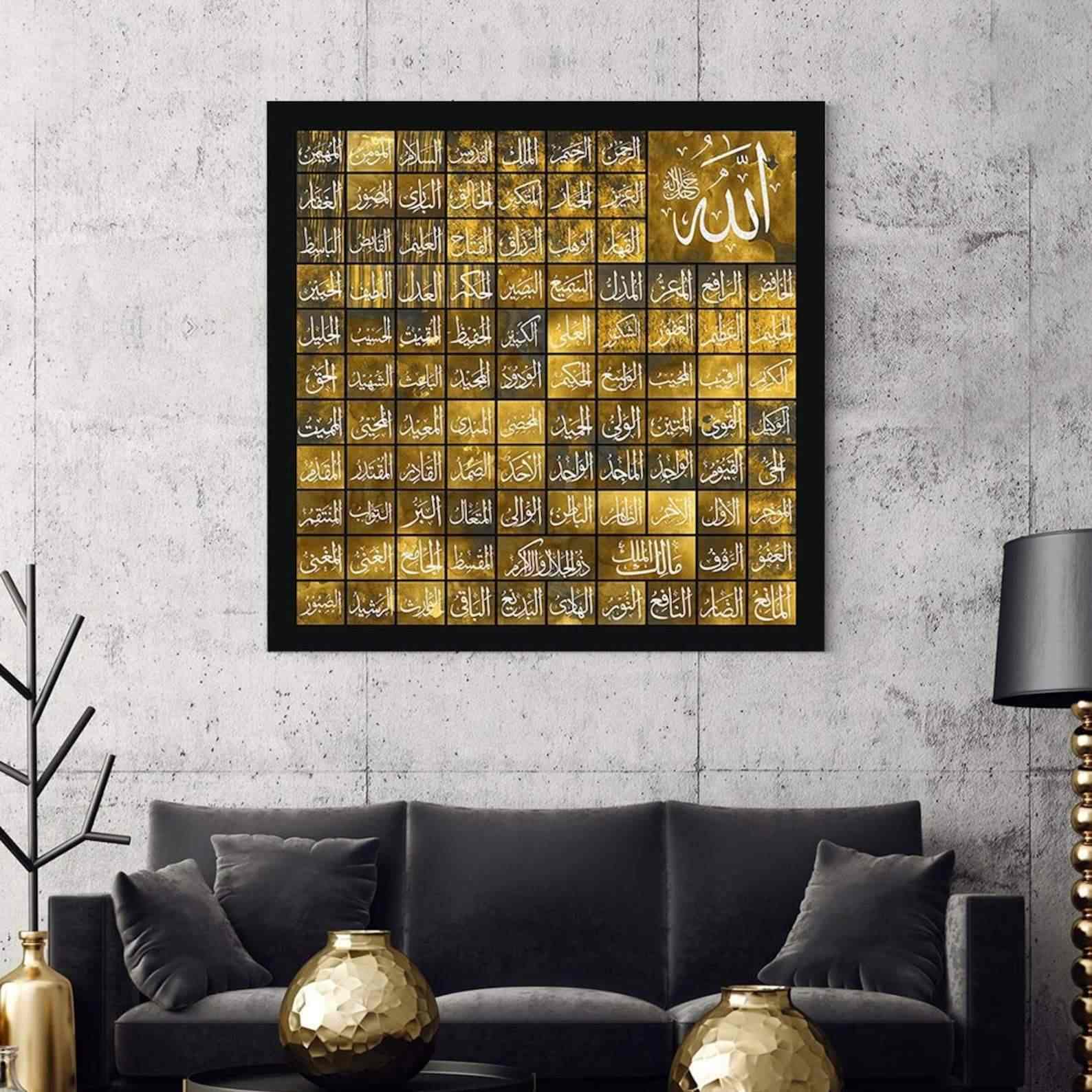 Islamic wall art hotsell canvas 99 Names of Allah (Al Asma Ul Husna) , Rabbana atina fid dunya hasanah Dua