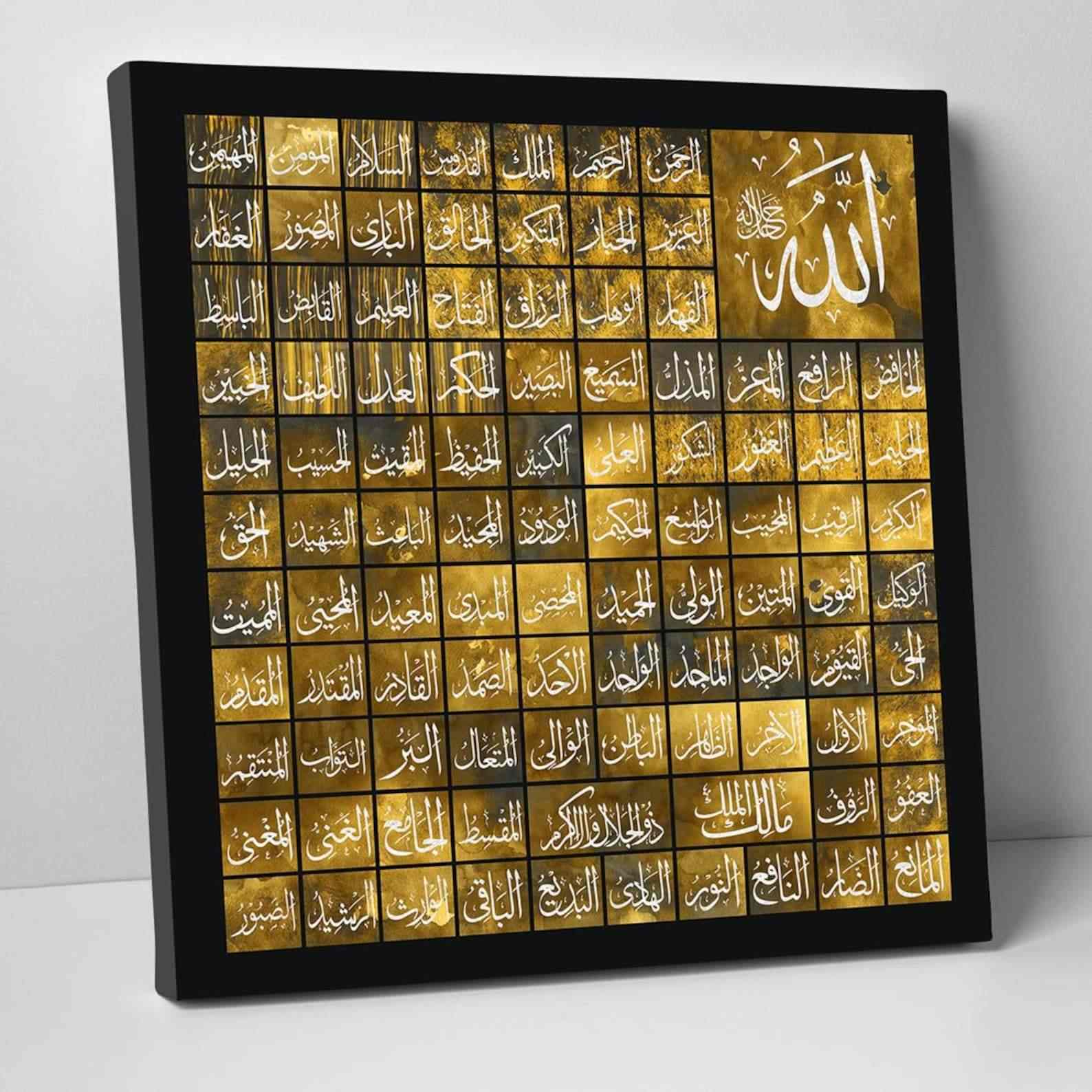 Islamic wall art hotsell canvas 99 Names of Allah (Al Asma Ul Husna) , Rabbana atina fid dunya hasanah Dua