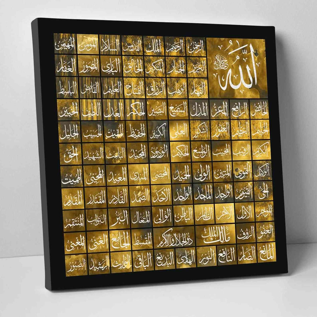 Al Asmaul Husna v8 Calligraphy Oil Painting Reproduction Canvas Print Islamic Wall Art - Islamic Wall Art Store