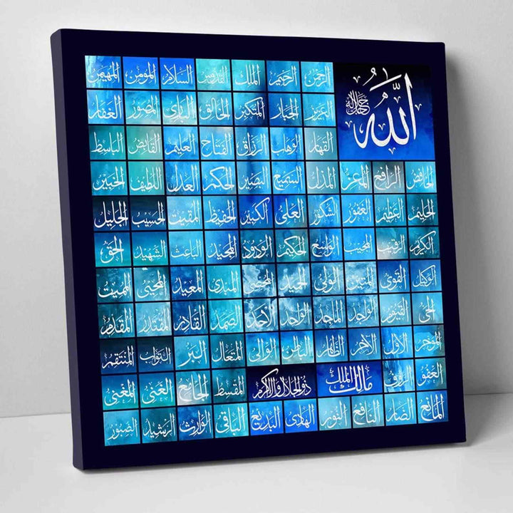 Al Asmaul Husna v9 Calligraphy Oil Painting Reproduction Canvas Print Islamic Wall Art - Islamic Wall Art Store