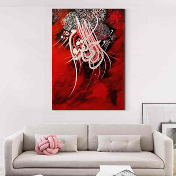 Al-Hay Al-Qayyum Calligraphy Oil Paint Reproduction Canvas Print Islamic Wall Art - Islamic Wall Art Store
