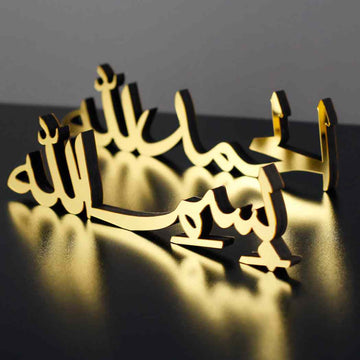 Alhamdulillah, Bismillah, MashAllah Arabic Letter Table Decor - Islamic Wall Art Store