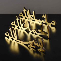 Alhamdulillah, Bismillah, MashAllah Arabische Buchstaben Tischdekoration