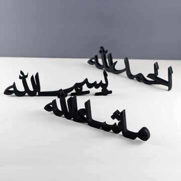 Alhamdulillah, Bismillah, MashAllah Arabic Letter Table Decor - Islamic Wall Art Store