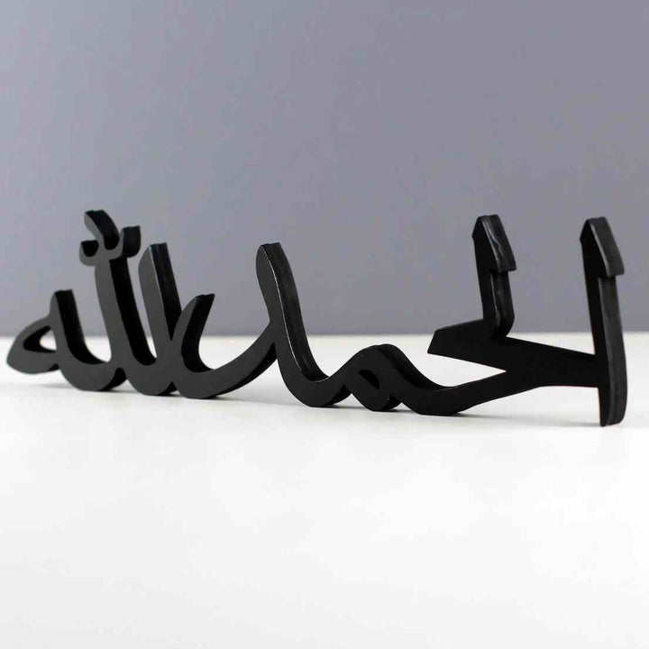 Alhamdulillah, Bismillah, MashAllah Arabic Letter Table Decor - Islamic Wall Art Store