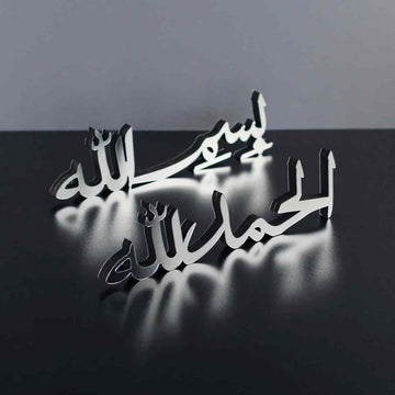 Alhamdulillah, Bismillah, MashAllah Arabic Letter Table Decor - Islamic Wall Art Store