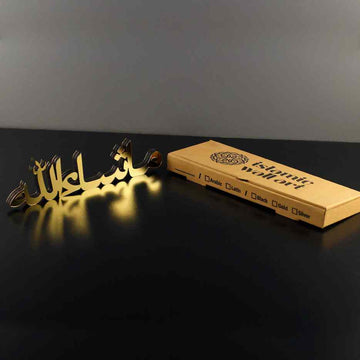 Alhamdulillah, Bismillah, MashAllah Arabic Letter Table Decor - Islamic Wall Art Store
