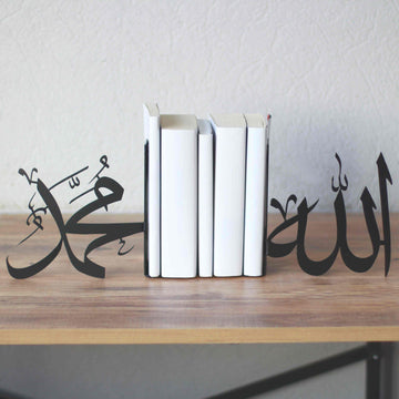 Allah (c.c) and Mohammad (pbuh) Bookend - Islamic Wall Art Store