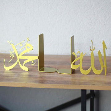 Allah (c.c) and Mohammad (pbuh) Bookend - Islamic Wall Art Store